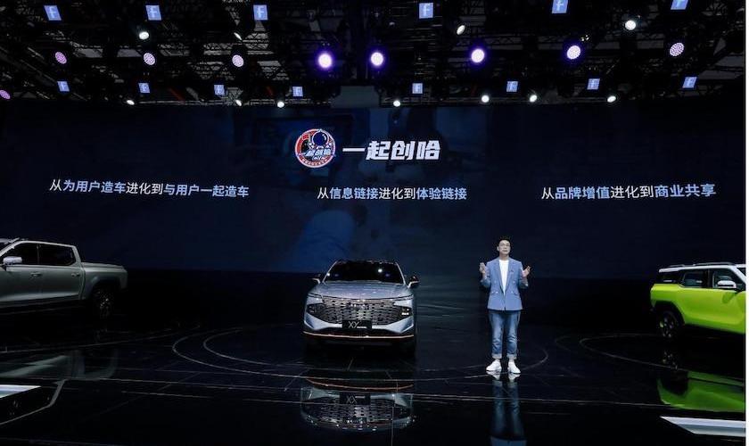 Haval, Haval Big Dog, Haval Red Rabbit, concept
