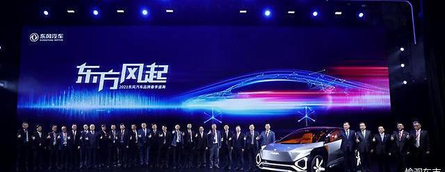 Dongfeng, dongfeng fengshen, concept, modern