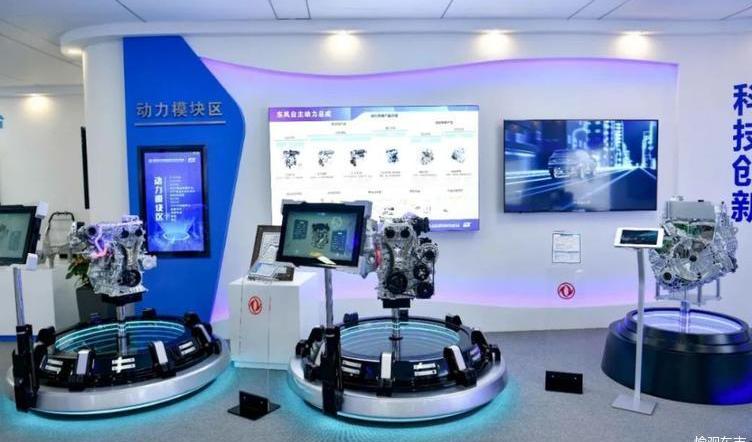 Dongfeng, dongfeng fengshen, concept, modern