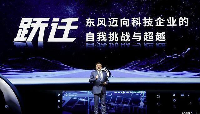 Dongfeng, dongfeng fengshen, concept, modern