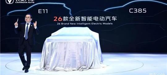 Changan, Mercedes-Benz, Volkswagen, Toyota and Nissan