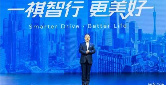 Guangzhou Automobile Group, Ai 'an, Guangzhou Automobile Chuanqi, AION Y, Chuanqi GS4