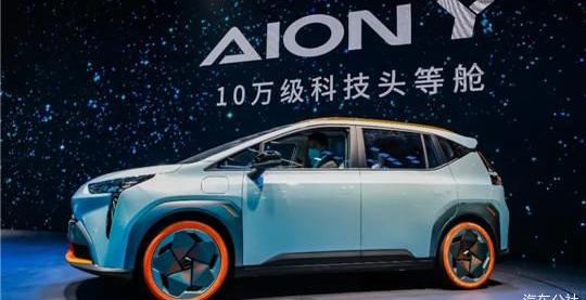 Guangzhou Automobile Group, Ai 'an, Guangzhou Automobile Chuanqi, AION Y, Chuanqi GS4