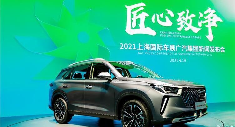 Guangzhou Automobile Group, Ai 'an, Guangzhou Automobile Chuanqi, AION Y, Chuanqi GS4