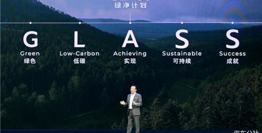 Guangzhou Automobile Group, Ai 'an, Guangzhou Automobile Chuanqi, AION Y, Chuanqi GS4