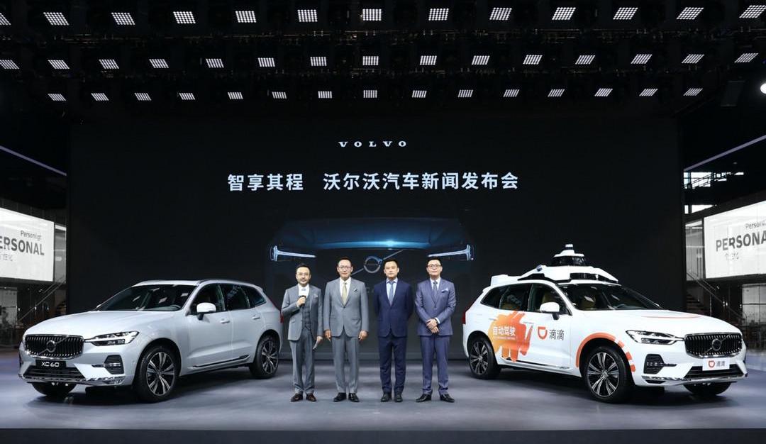 Volvo, look up