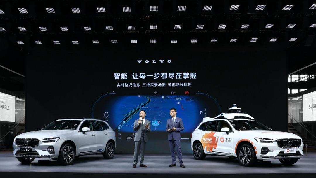 Volvo, look up