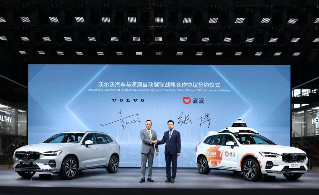 Volvo, look up