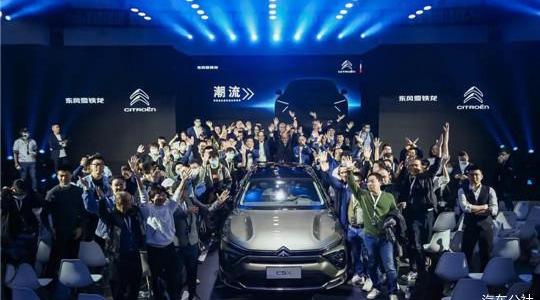 Citroen, Dongfeng, Great Wall, Century, Haval