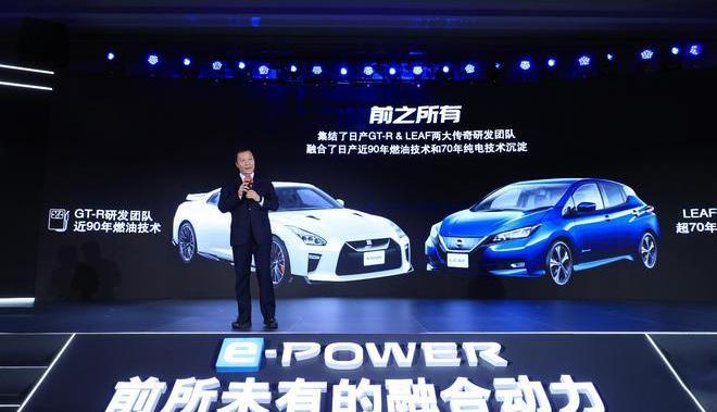 Nissan, Dongfeng, Li ONE
