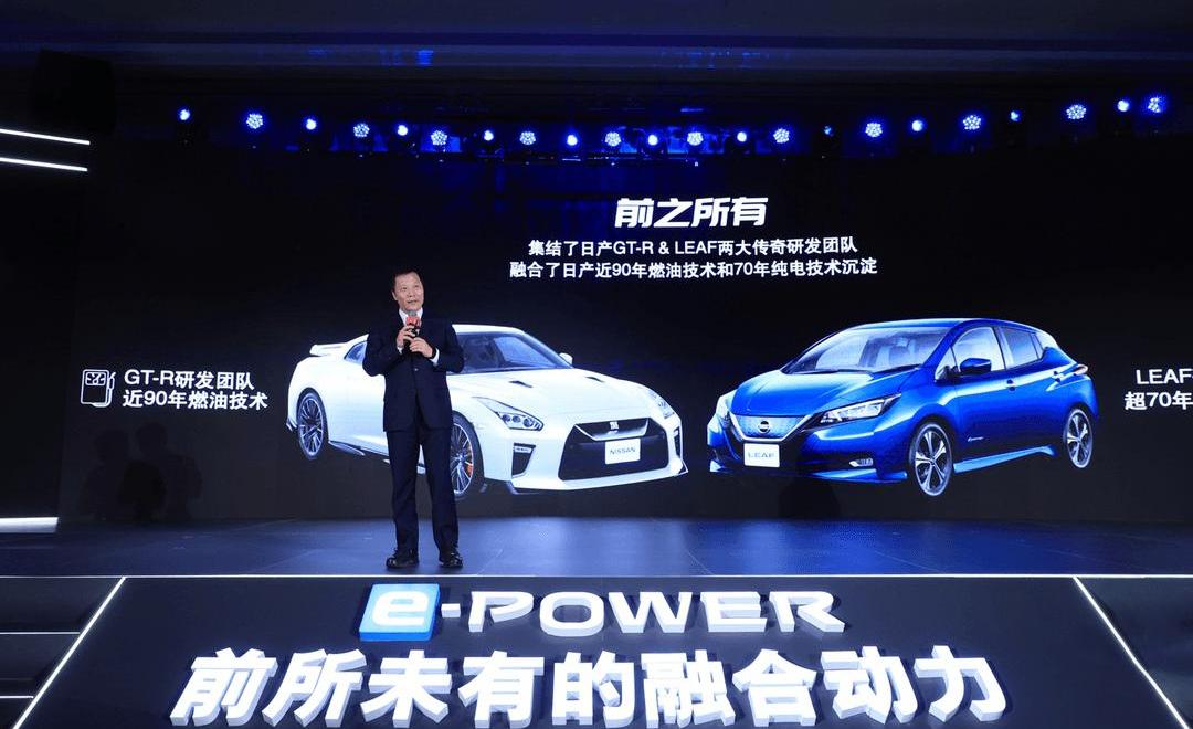 Nissan, Dongfeng, concept