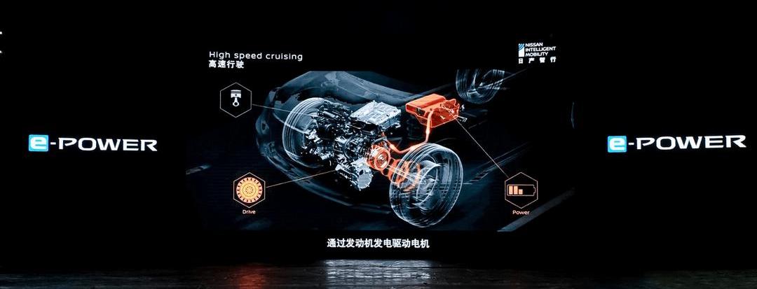 Nissan, Dongfeng, concept