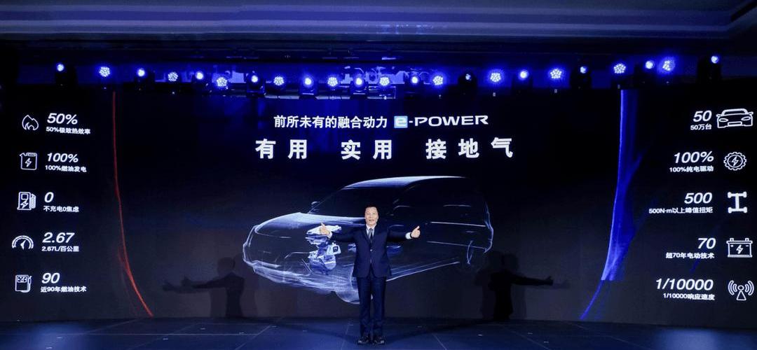 Nissan, Dongfeng, concept