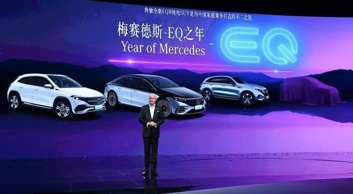 Mercedes-Benz, Beijing, Whale