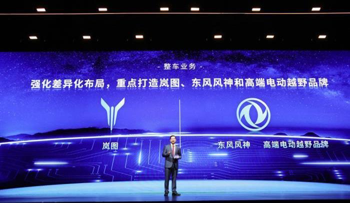 Dongfeng, dongfeng fengshen, Dongfeng is popular, concept is modern