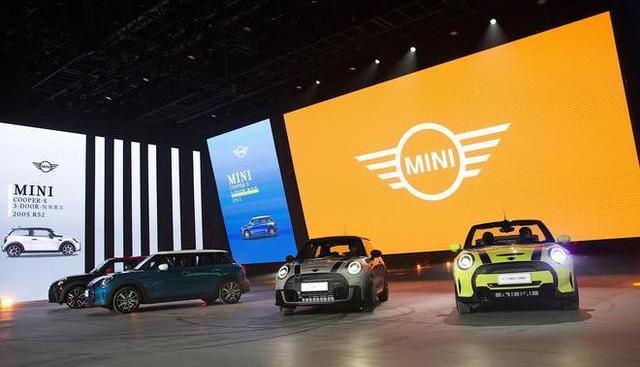 BMW, MINI, Great Wall, concept, modernity
