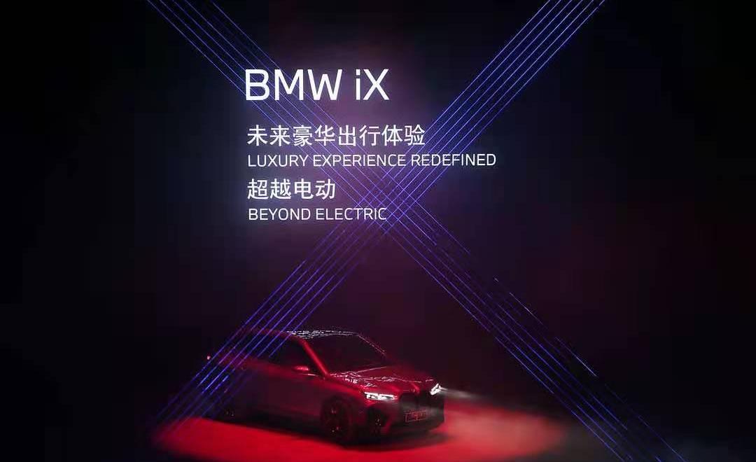 BMW, MINI, Great Wall, concept, modernity