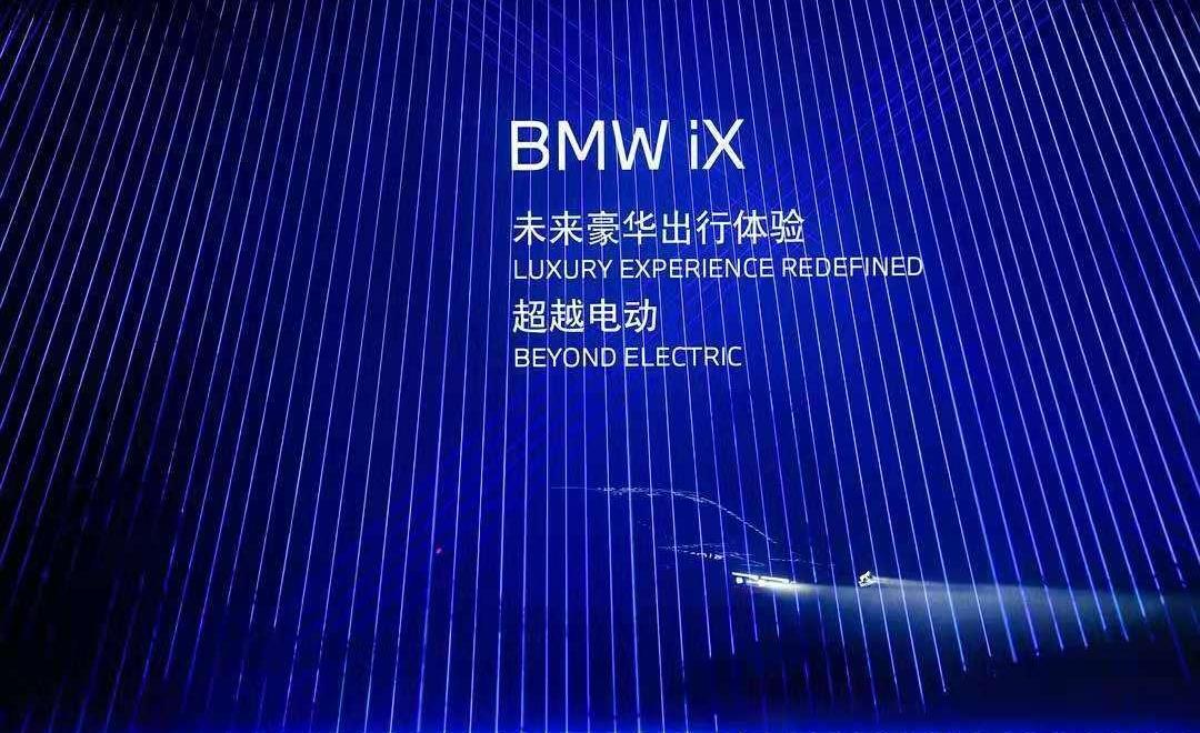 BMW, MINI, Great Wall, concept, modernity