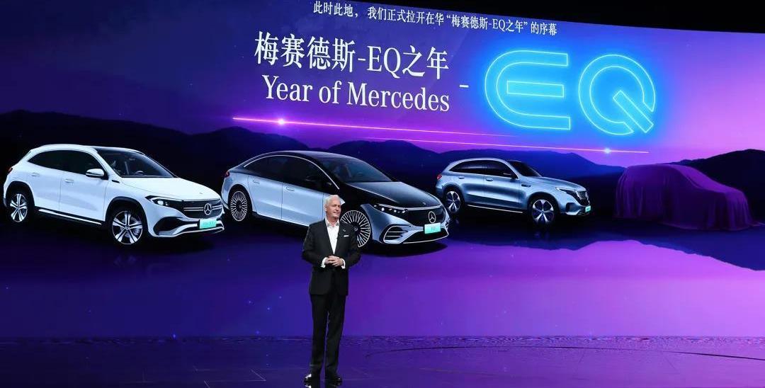 Mercedes-Benz, concept, Beijing, remote