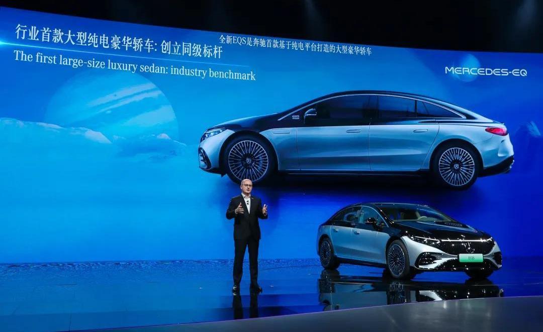 Mercedes-Benz, concept, Beijing, remote
