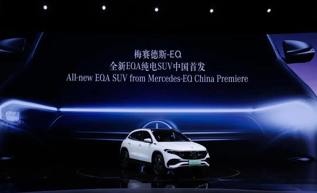 Mercedes-Benz, concept, Beijing, remote