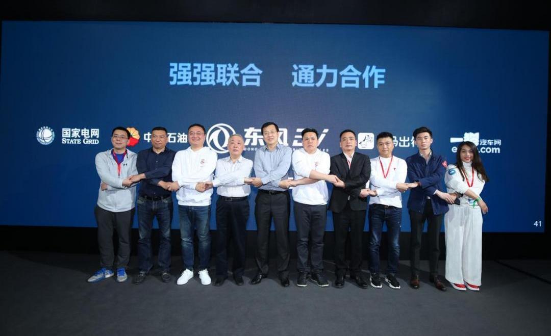 Dongfeng, Nissan, Mitsubishi, Han