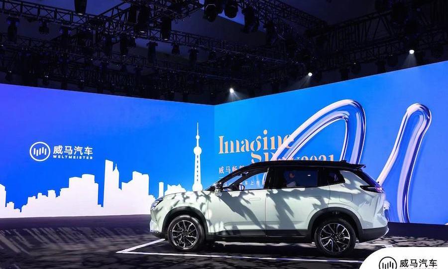Weimar W6, Weimar Automobile, Changan, Volkswagen, concept