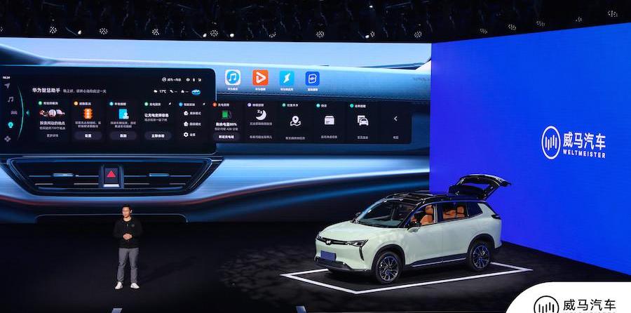 Weimar W6, Weimar Automobile, Changan, Volkswagen, concept