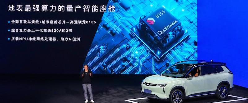 Weimar W6, Weimar Automobile, Changan, Volkswagen, concept