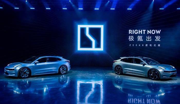 Krypton, Geely Automobile, Lingke, Beijing, Chang 'an