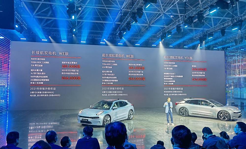 Krypton, Lectra, Mustang, Tesla, Tucki