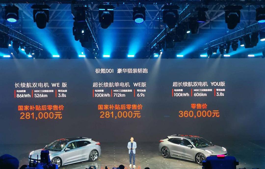 Mercedes-Benz, Weilai, Hyundai, Krypton, Beijing