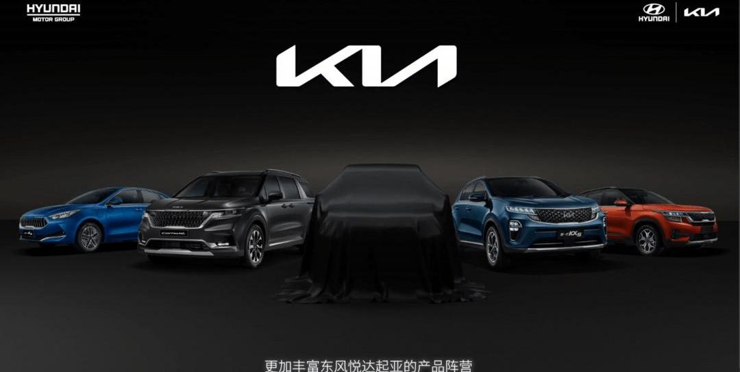 Hyundai, Kia, Parriste, Beijing, Elantra