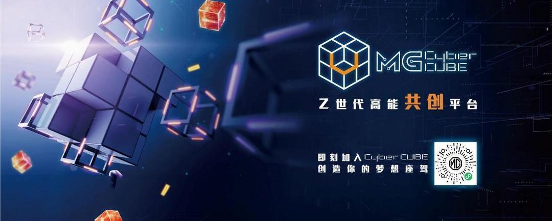 Roewe, Cyberster,MG Pilot, Roewe i5, Roewe EI5