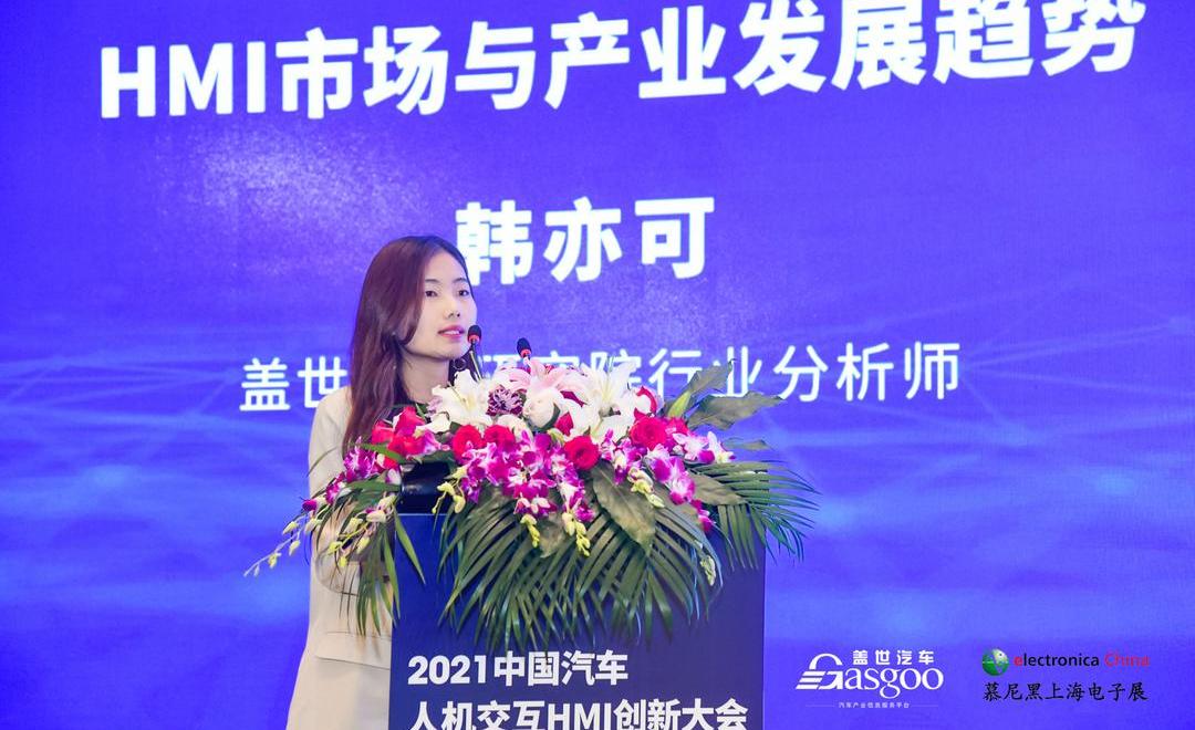 Mercedes-Benz, Weilai, BMW, Chang 'an, Tucki