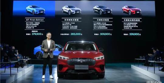 Ford, Mustang, Tesla, BYD, Model Y
