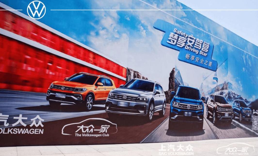 Volkswagen, Beijing, superior, found