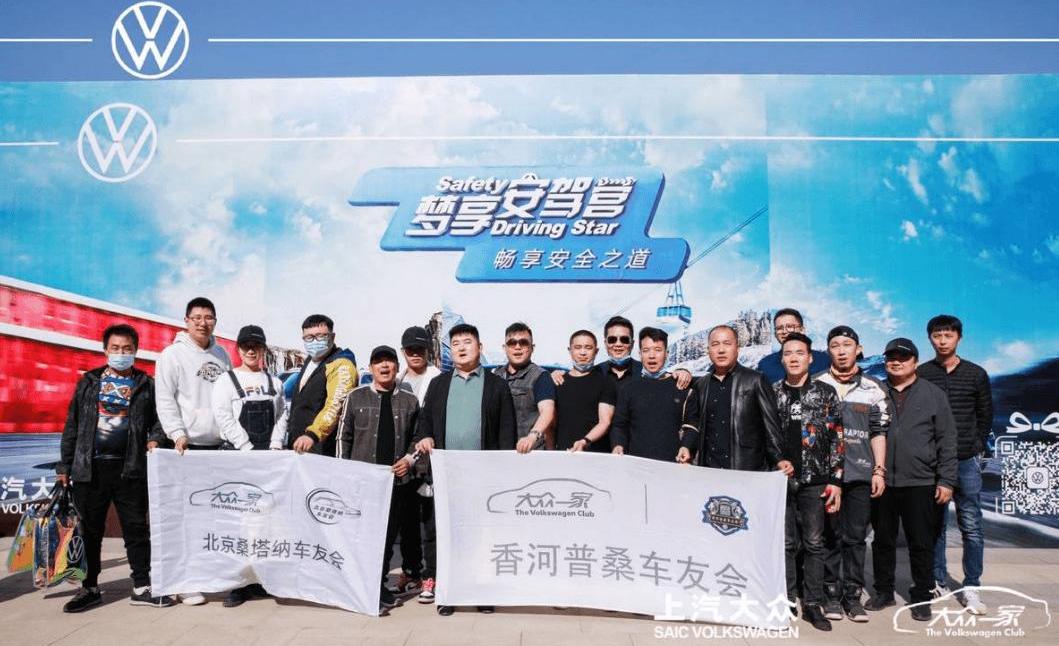 Volkswagen, Beijing, superior, found