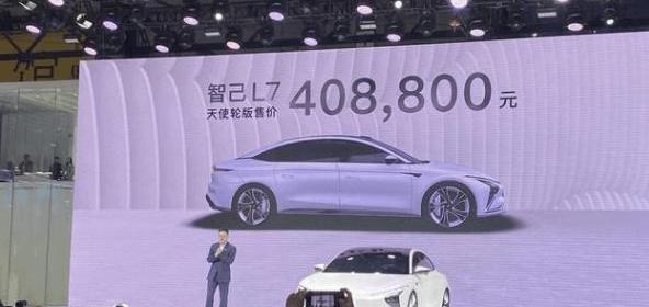 Zhiji L7, Zhiji Automobile, Hyundai