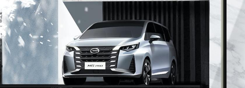 Guangzhou Automobile Group, Guangzhou Automobile Chuanqi, Mitsubishi, Ai 'an, Toyota