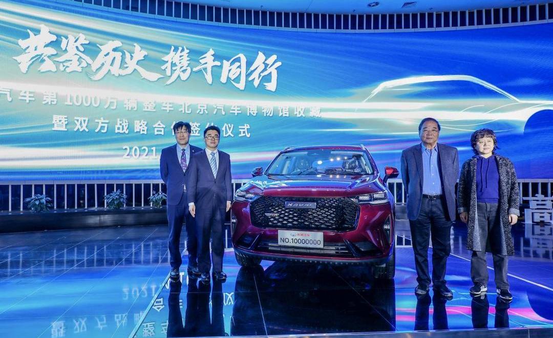 Great Wall, Beijing, Beijing Auto, Haval, Haval H6