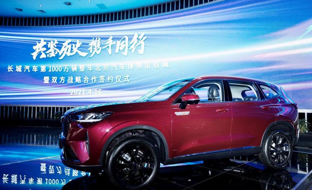 Great Wall, Beijing, Beijing Auto, Haval, Haval H6