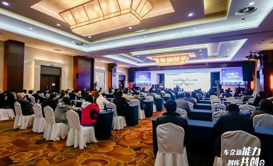 Beijing, idea, Weilai, Ai 'an, Volkswagen
