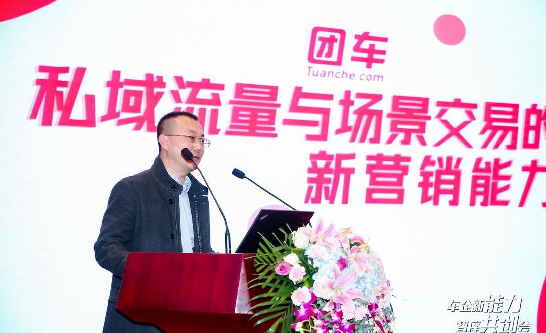 Beijing, idea, Weilai, Ai 'an, Volkswagen