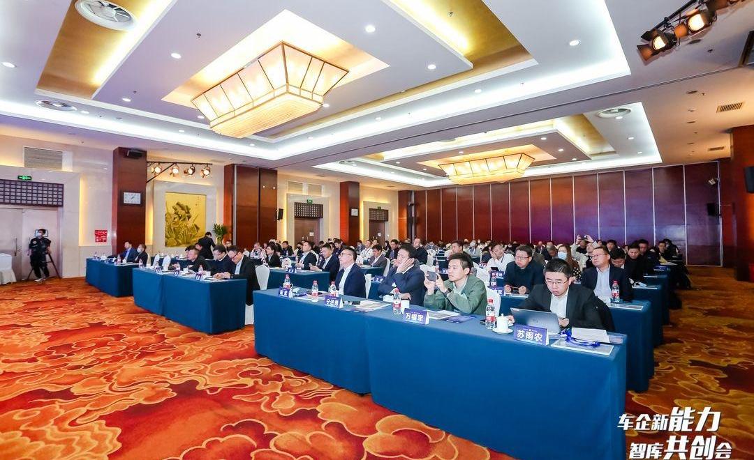 Beijing, idea, Weilai, Ai 'an, Volkswagen
