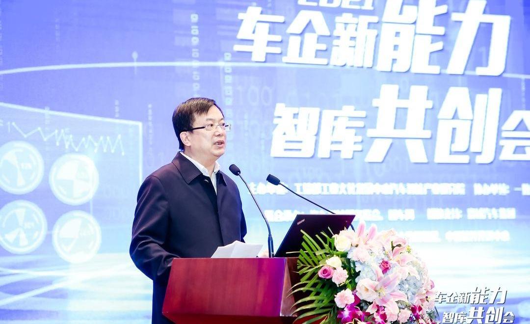 Beijing, idea, Weilai, Ai 'an, Volkswagen