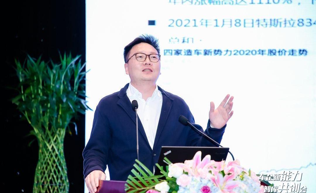 Beijing, idea, Weilai, Ai 'an, Volkswagen