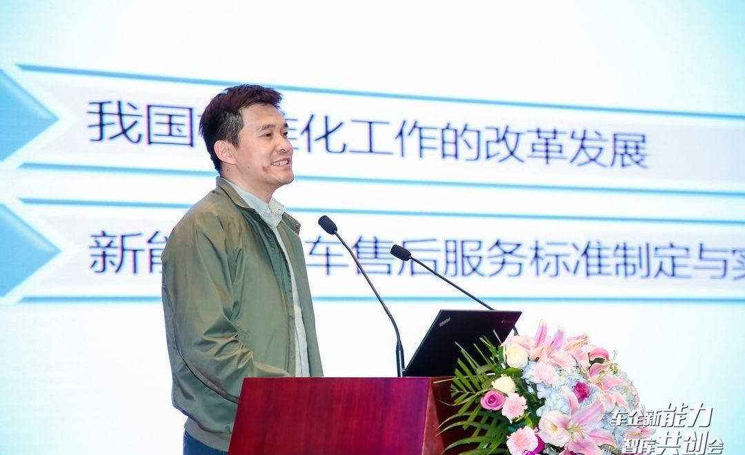 Beijing, idea, Weilai, Ai 'an, Volkswagen