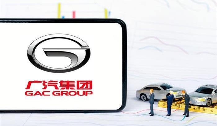Guangzhou Automobile Group, Honda, Toyota, Ai 'an, Whale