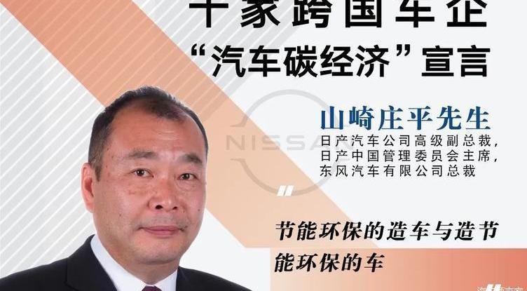 Nissan, Idea, Volkswagen, Dongfeng, Discovery